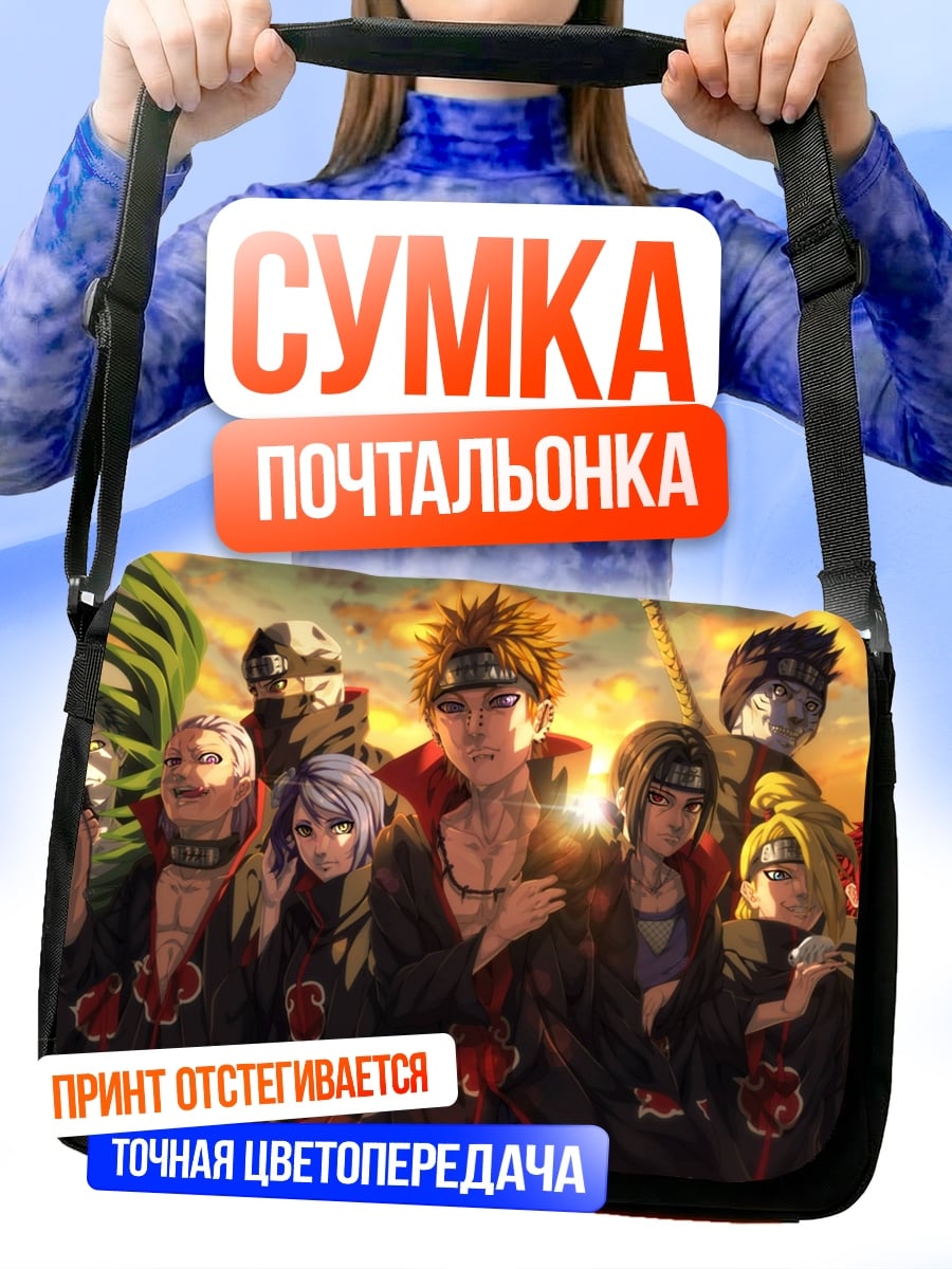 Сумка-почтальонка Акацуки