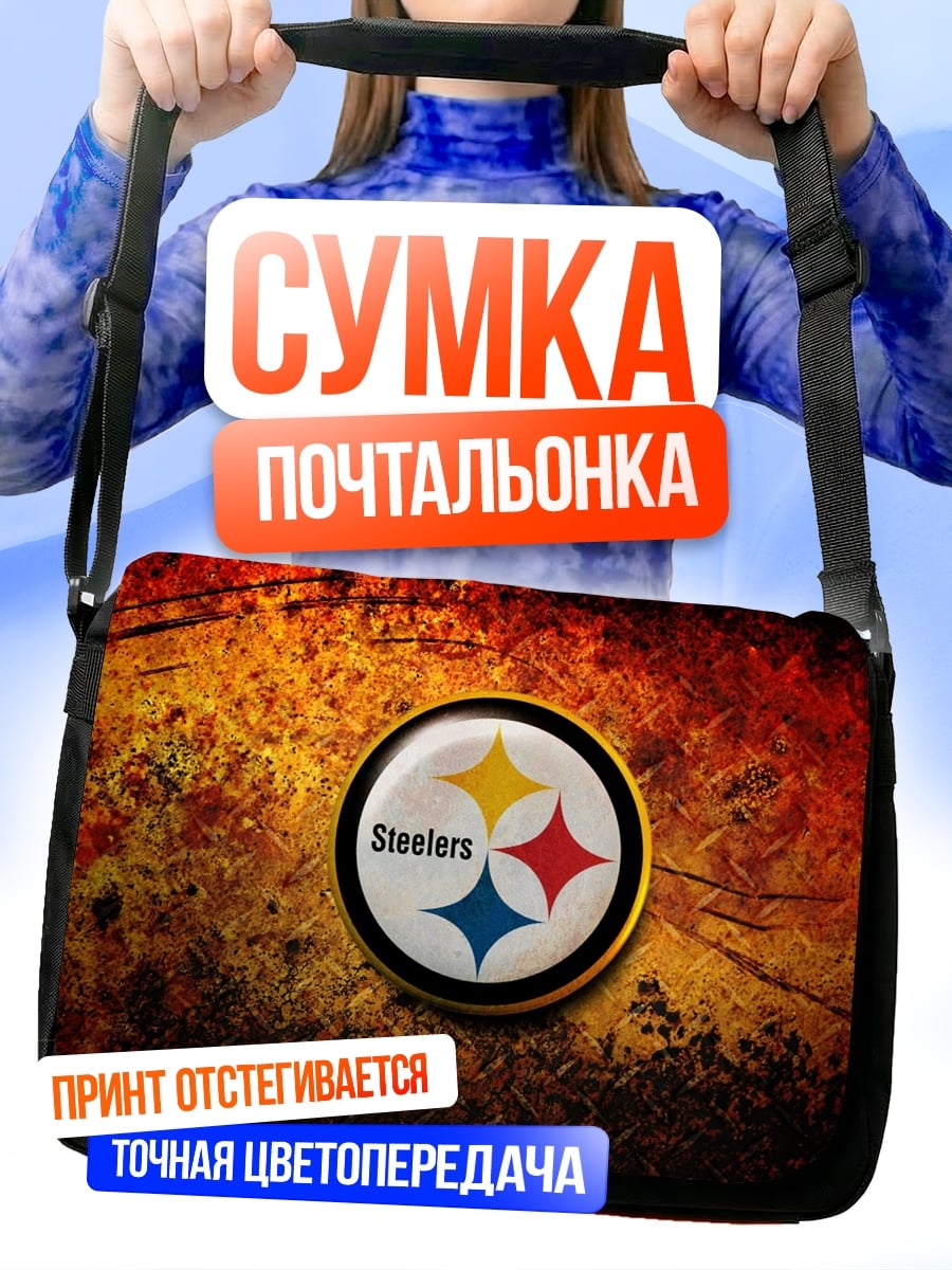 Сумка-почтальонка Логотип Steelers