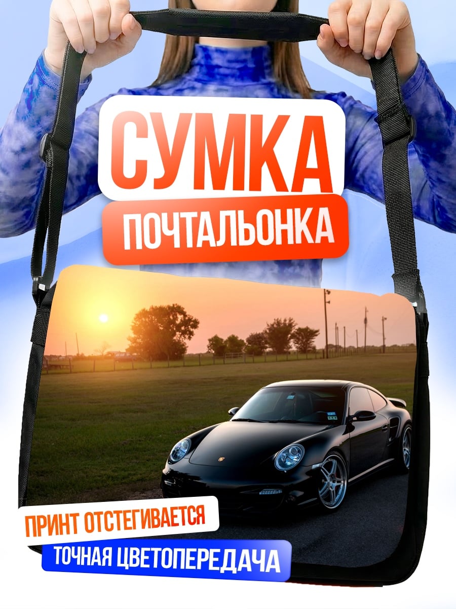 Сумка-почтальонка черный порше закат