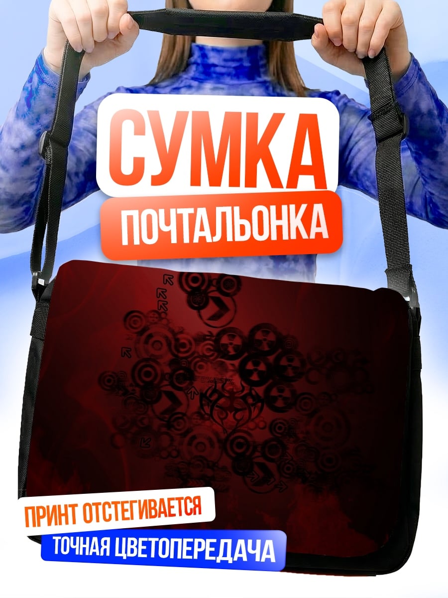 Сумка-почтальонка Красный абстрактный узор