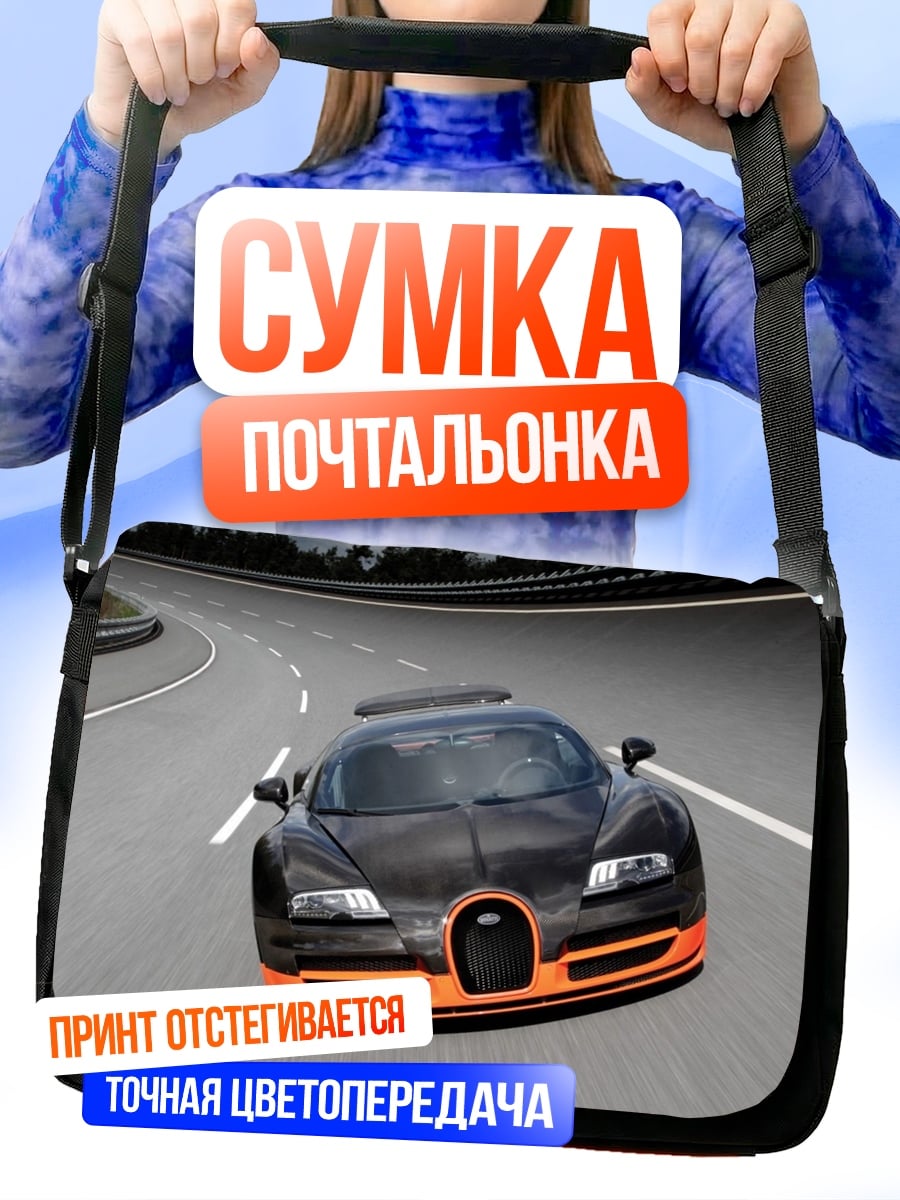 Сумка-почтальонка черный Bugatti Veyron