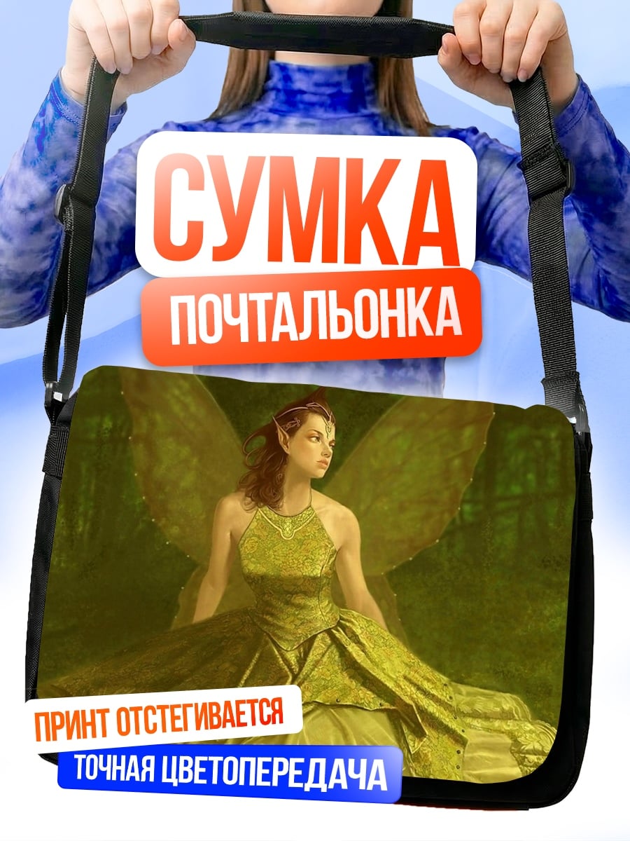 Сумка-почтальонка зеленая фея платье