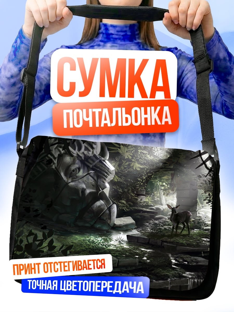 Сумка-почтальонка Олень в лесу
