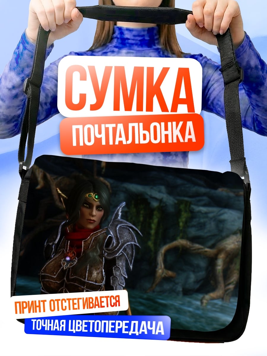 Сумка-почтальонка эльф в пещере