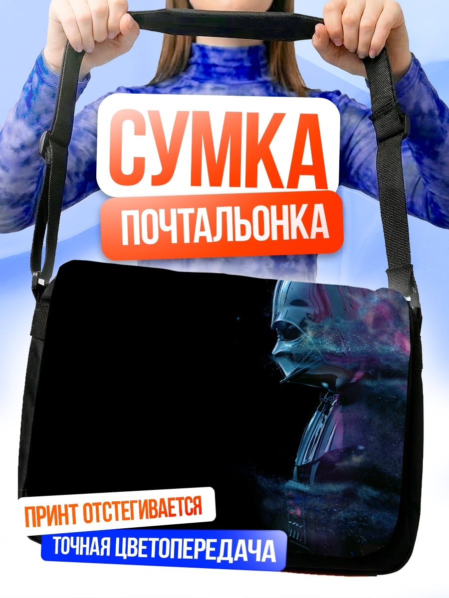 Сумка-почтальонка распадающийся Дарт Вейдер