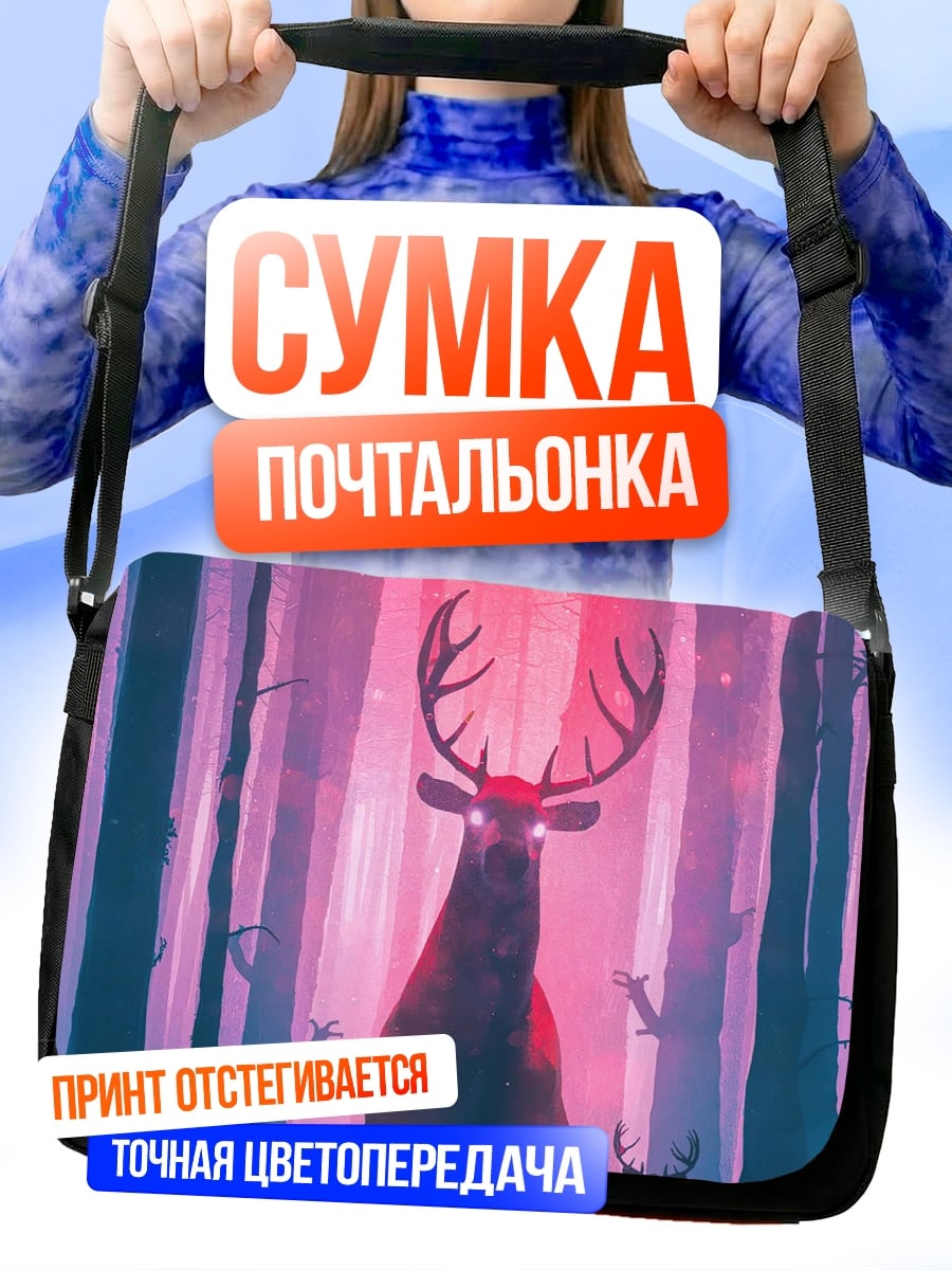 Сумка-почтальонка Олень в лесу