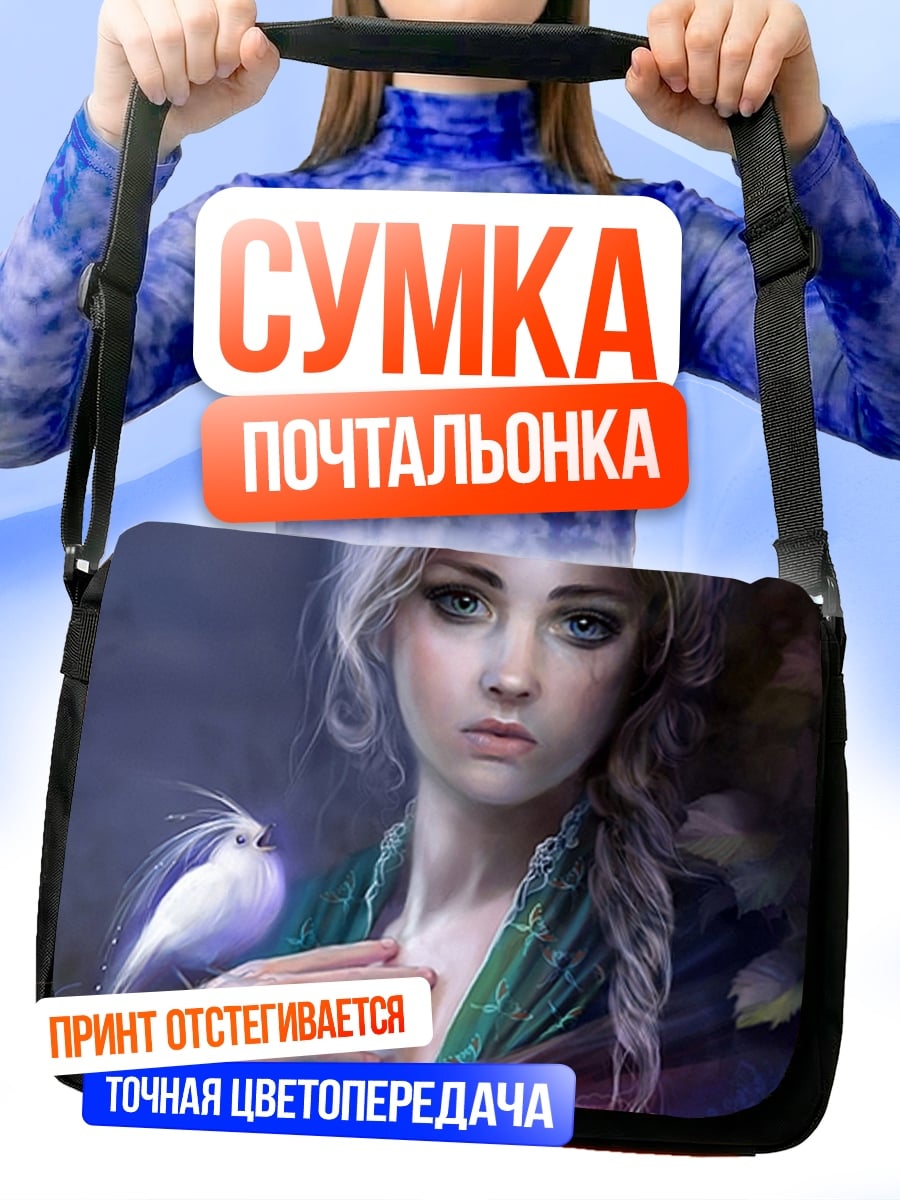 Сумка-почтальонка Девушка с птицей
