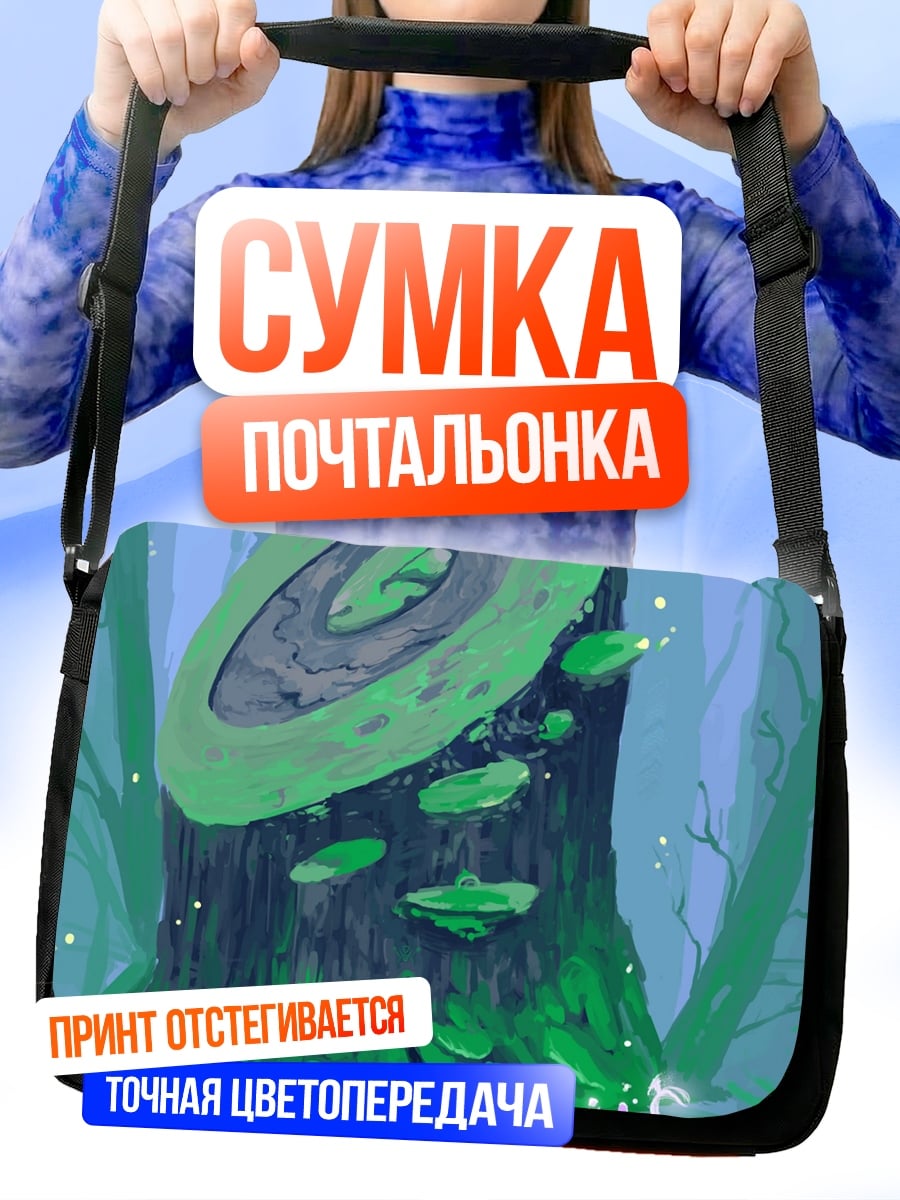 Сумка-почтальонка Загадочный лес