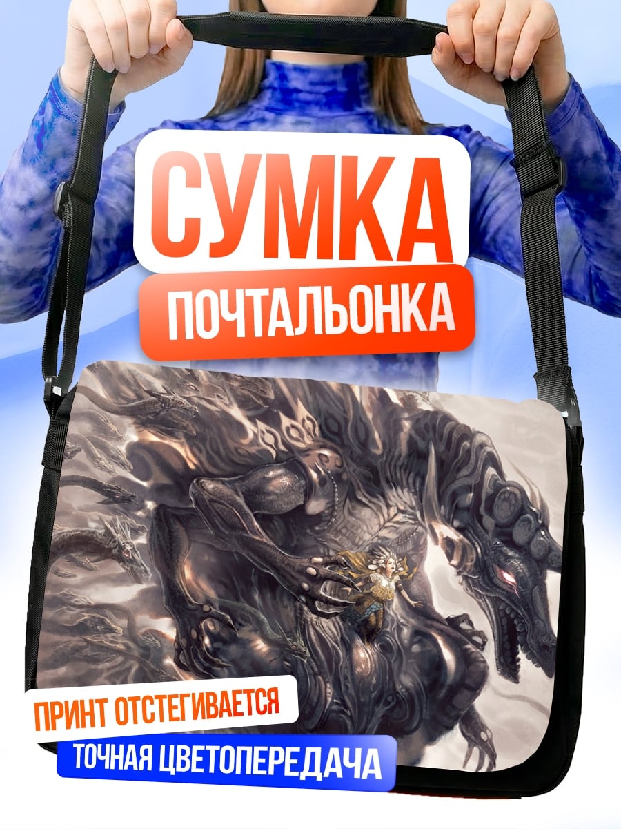 Сумка-почтальонка Темный демон