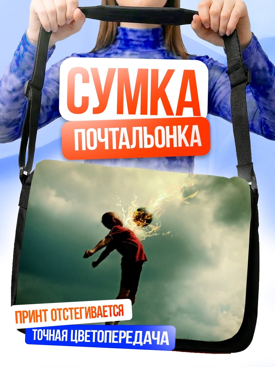 Сумка-почтальонка Футбольный удар в небе