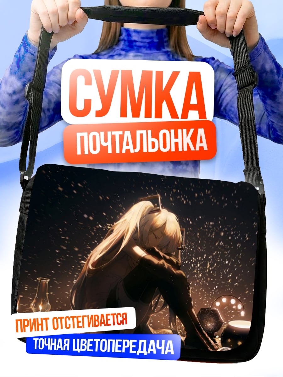 Сумка-почтальонка девушка в свечах