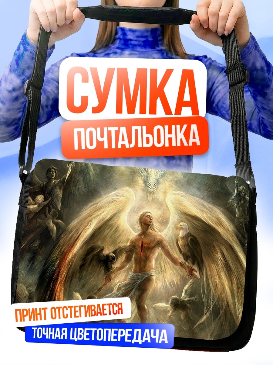 Сумка-почтальонка ангел с крыльями