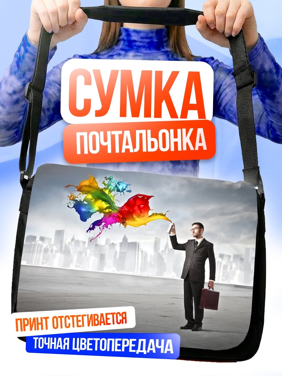Сумка-почтальонка человек рисует птицу