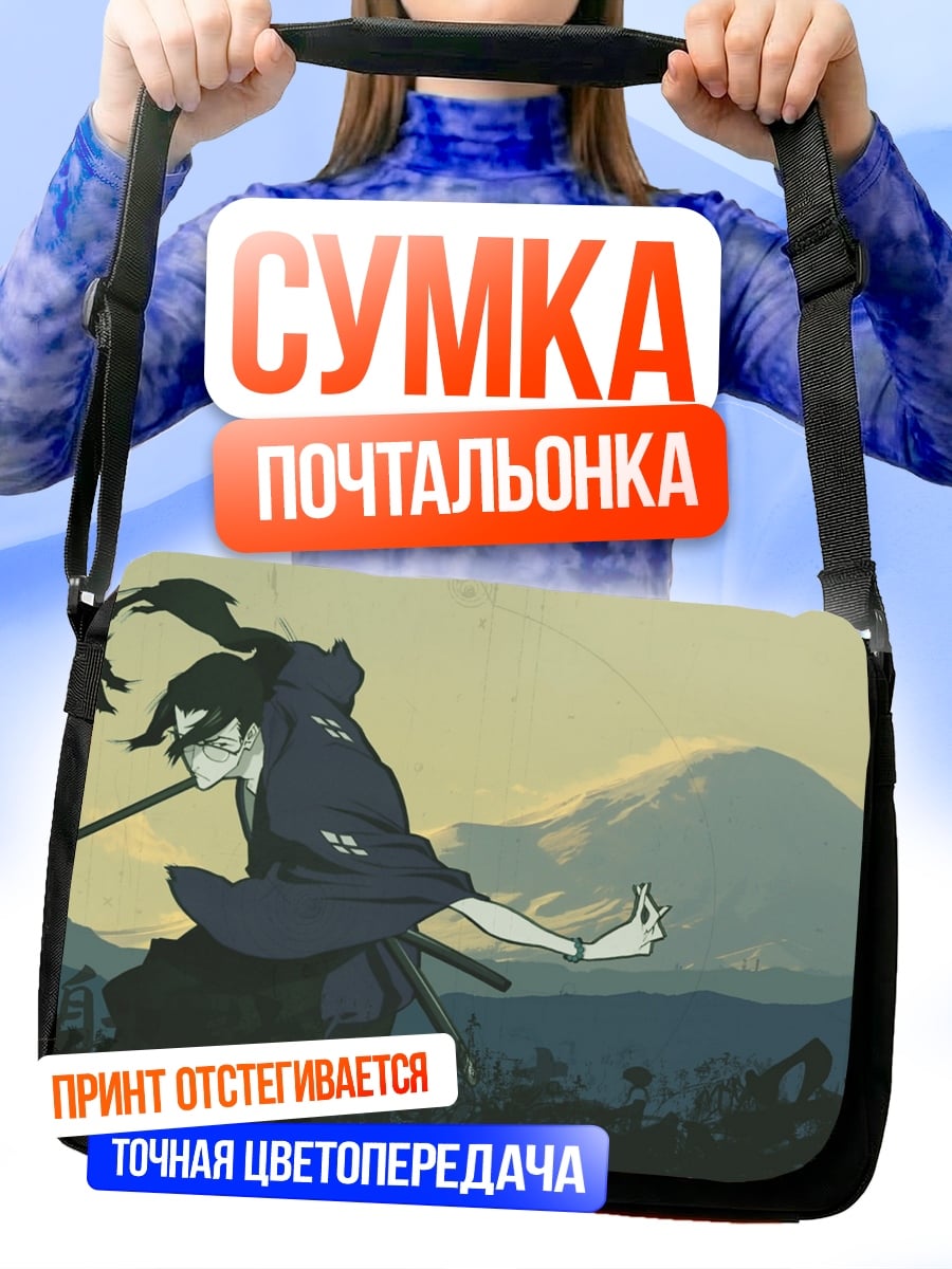 Сумка-почтальонка Самурай у горы