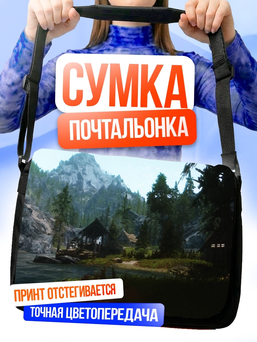 Сумка-почтальонка Лесная деревня у озера