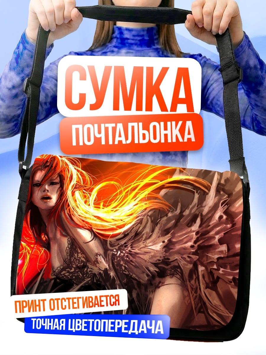 Сумка-почтальонка Огненная дева