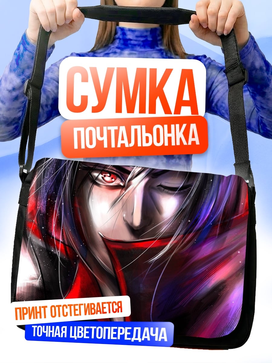 Сумка-почтальонка аниме ниндзя