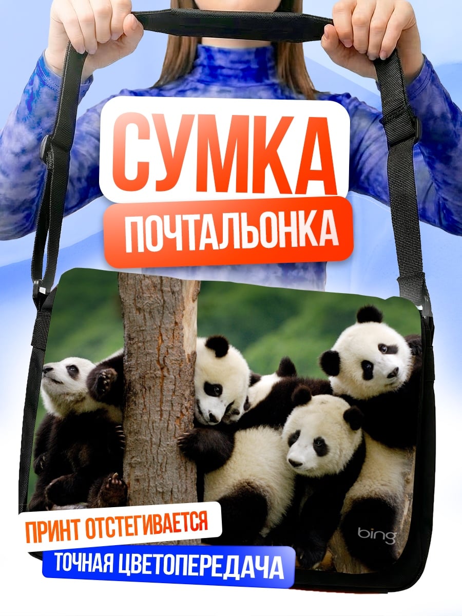 Сумка-почтальонка Панды на дереве