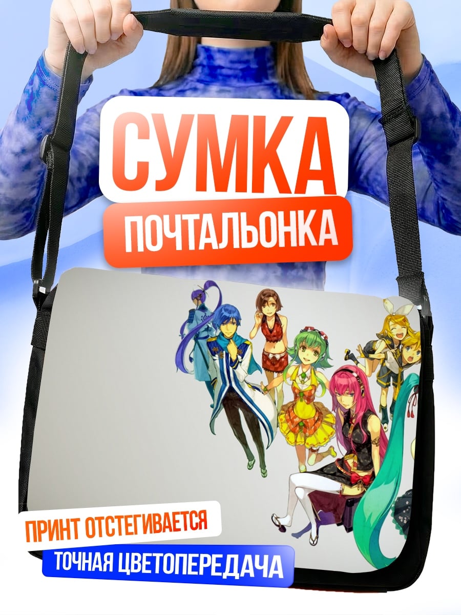 Сумка-почтальонка Группа аниме девушек