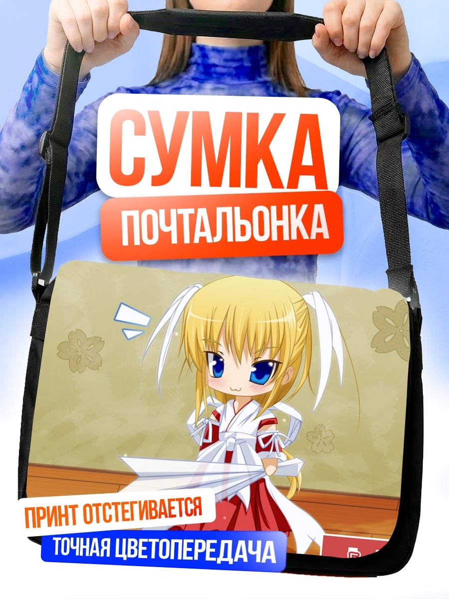 Сумка-почтальонка Чиби аниме девочка