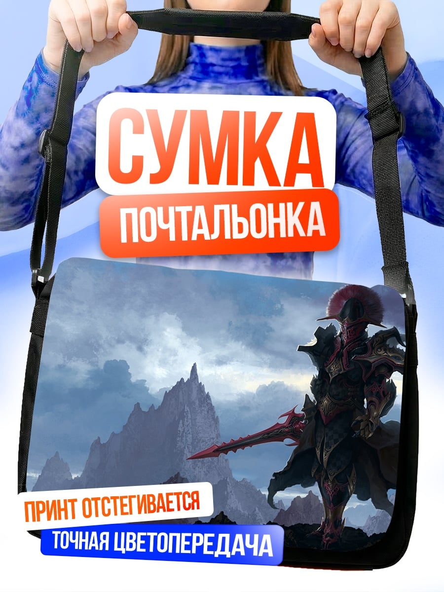 Сумка-почтальонка воин в горах