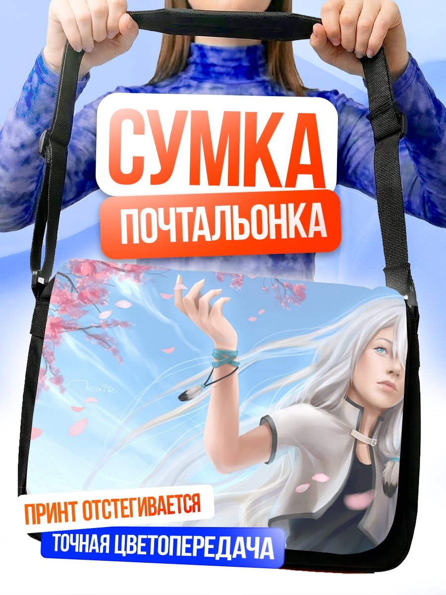 Сумка-почтальонка Девушка Сакуры