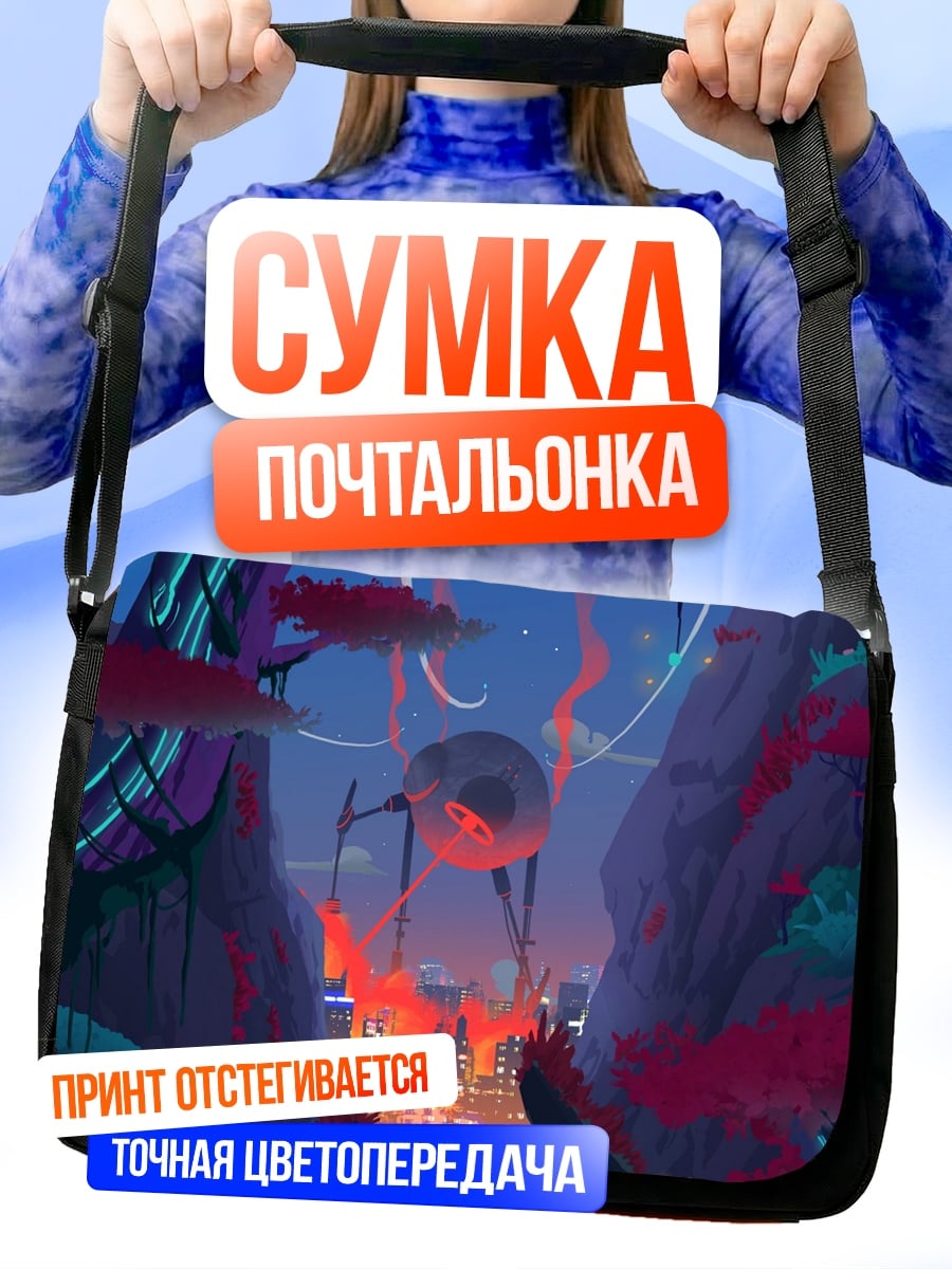 Сумка-почтальонка Волшебный олень в лесу