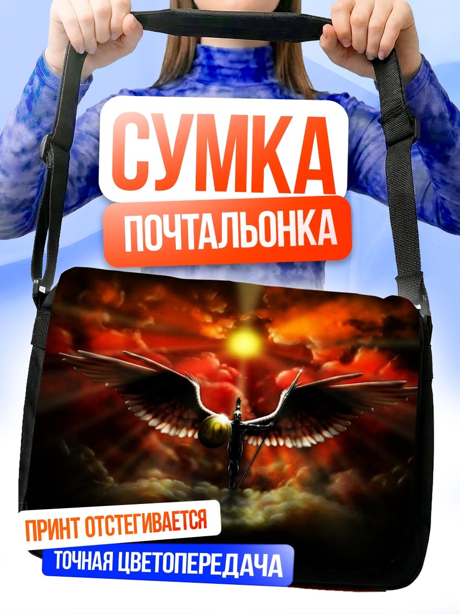 Сумка-почтальонка Огненная птица