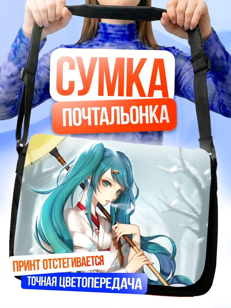 Сумка-почтальонка Мику в кимоно