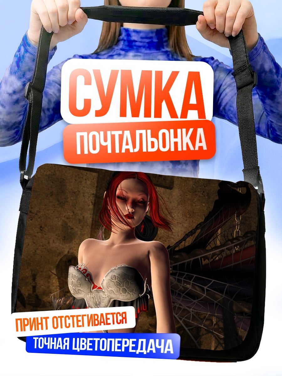 Сумка-почтальонка девушка с крыльями