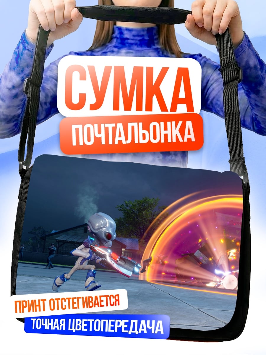 Сумка-почтальонка Аниме девочка стреляет