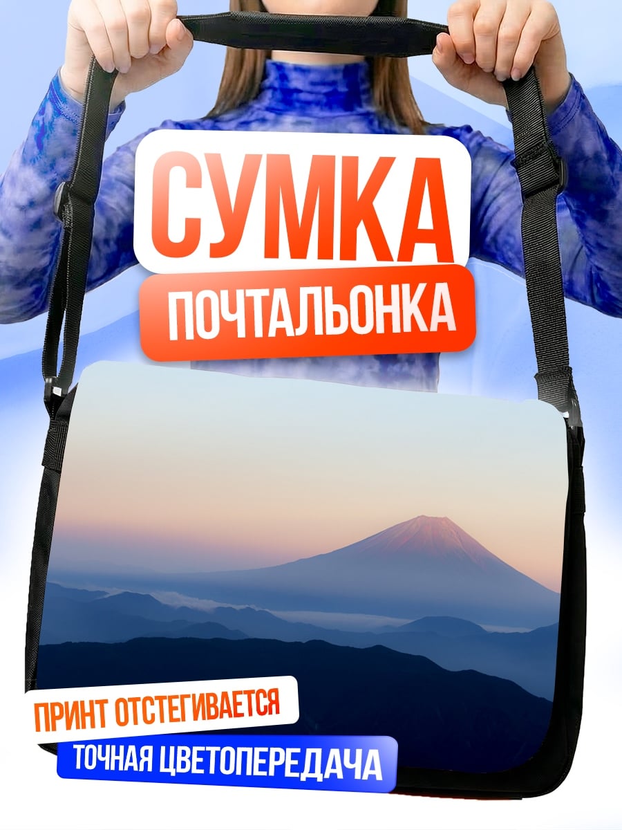 Сумка-почтальонка Гора Фудзи рассвет