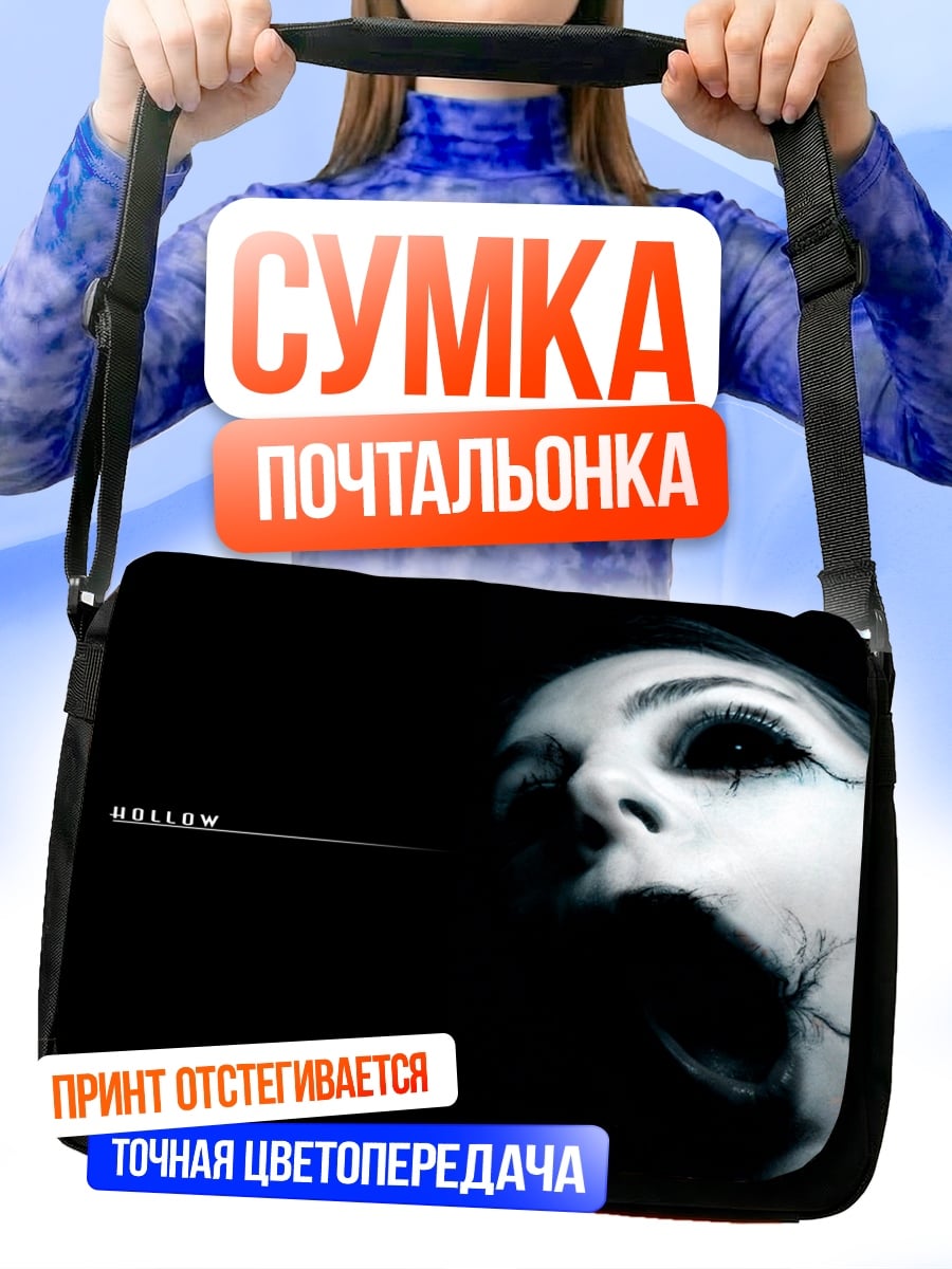Сумка-почтальонка Пустое лицо ужаса