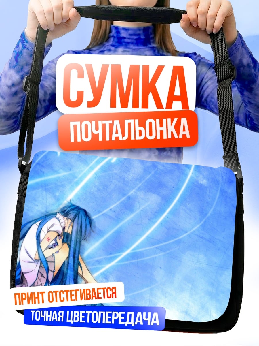 Сумка-почтальонка Грустная аниме девушка