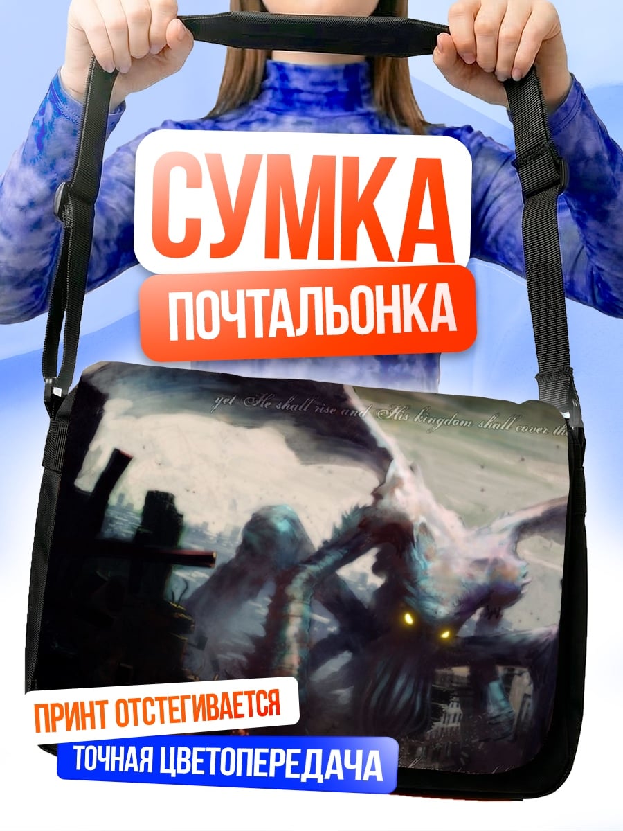 Сумка-почтальонка Монстр в городе