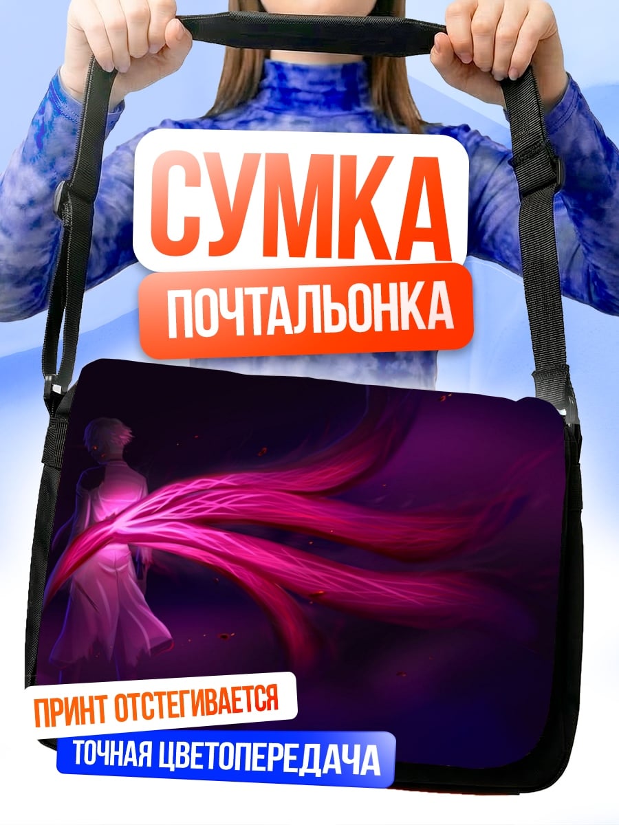 Сумка-почтальонка Розовые лепестки