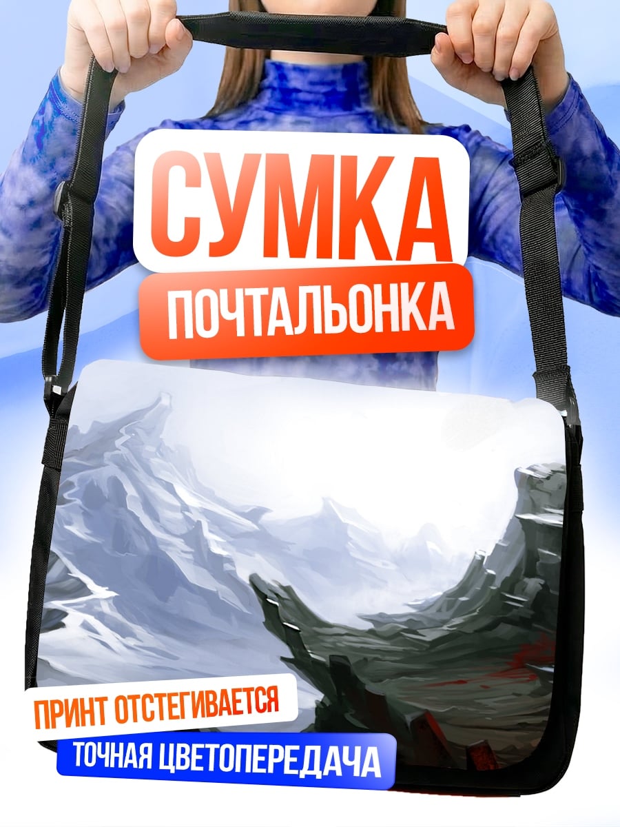 Сумка-почтальонка Ледяные горы рассвет