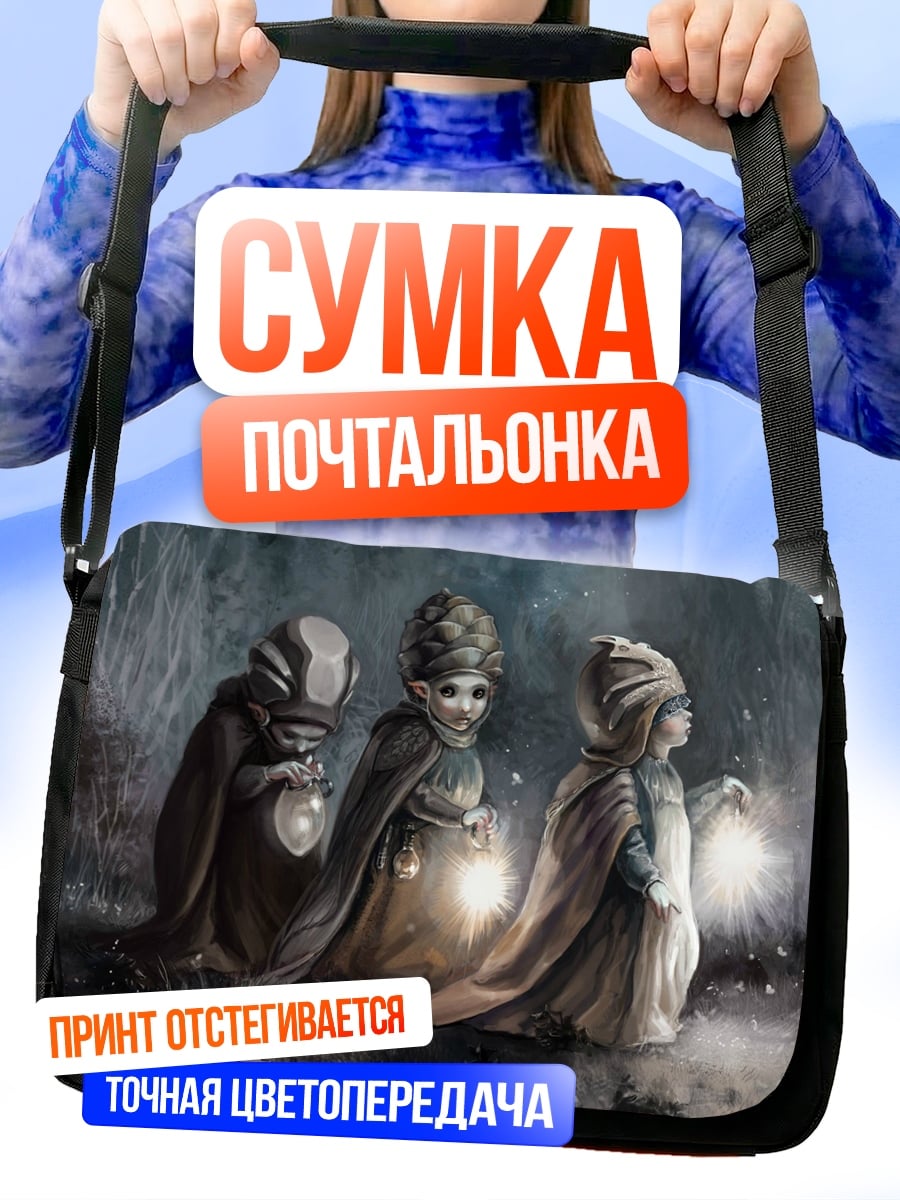 Сумка-почтальонка Лесные гномы с фонарями