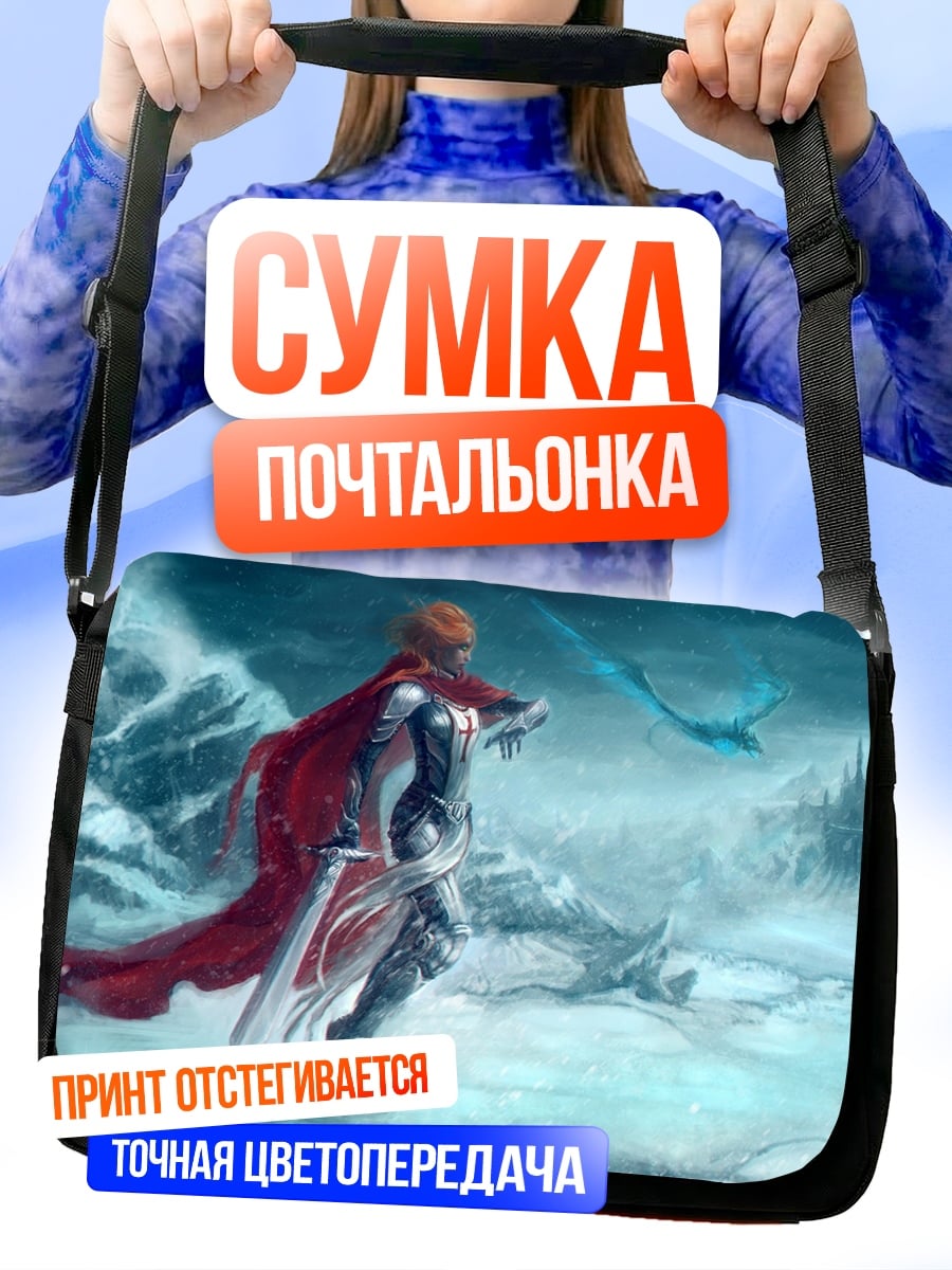Сумка-почтальонка Девушка в красном плаще