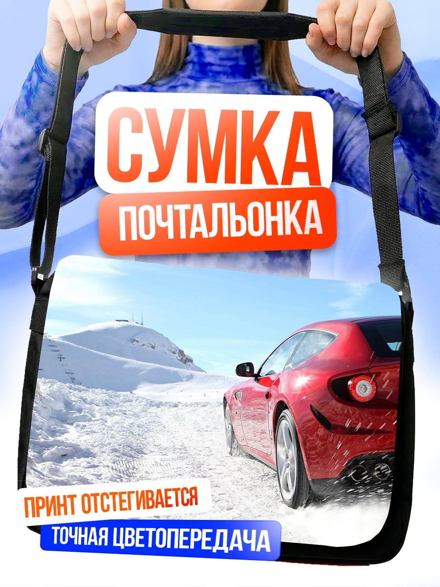 Сумка-почтальонка Красная машина снег
