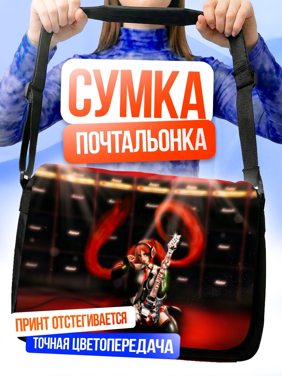 Сумка-почтальонка Девушка гитарист сцена