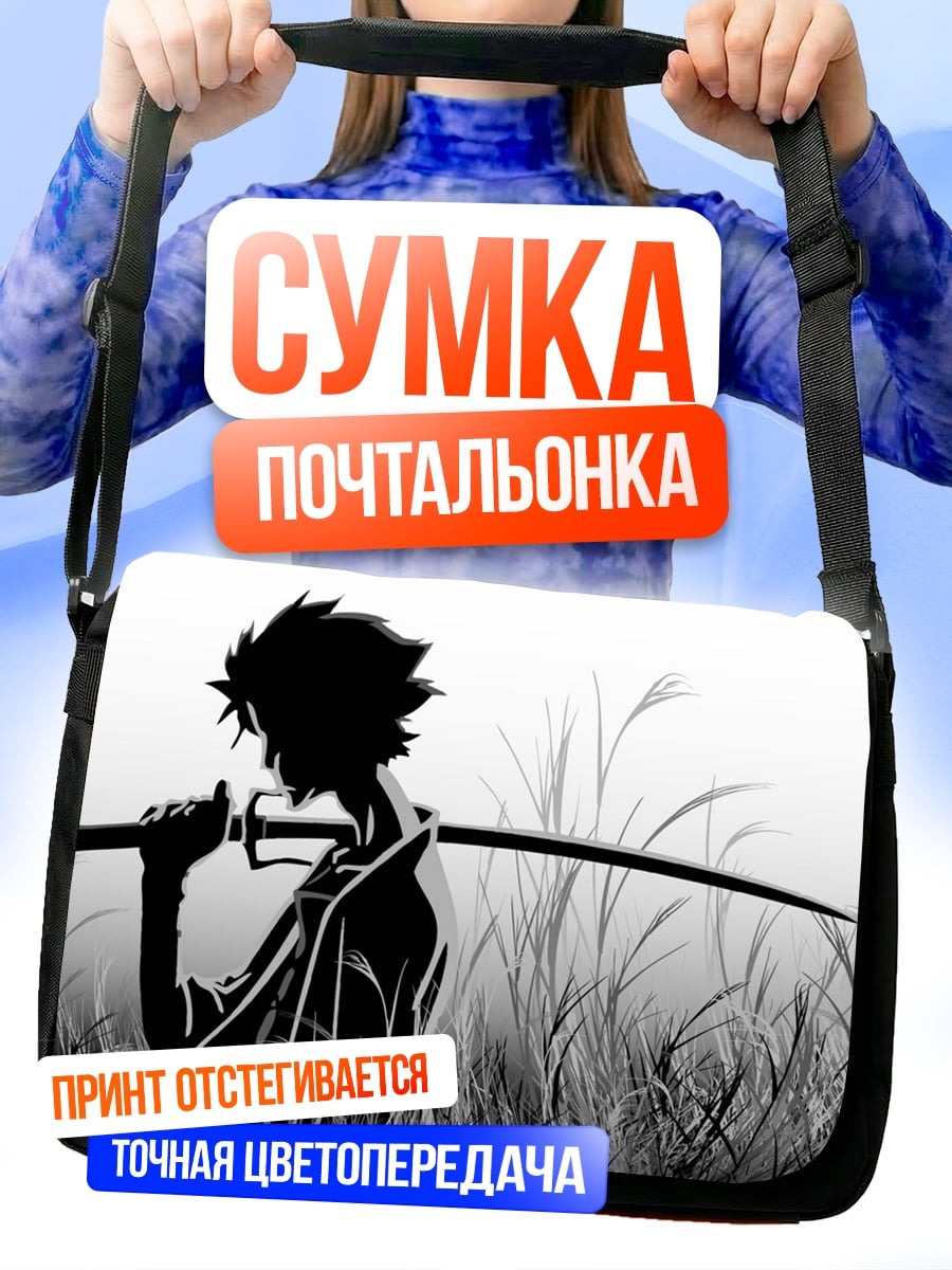 Сумка-почтальонка самурай в поле
