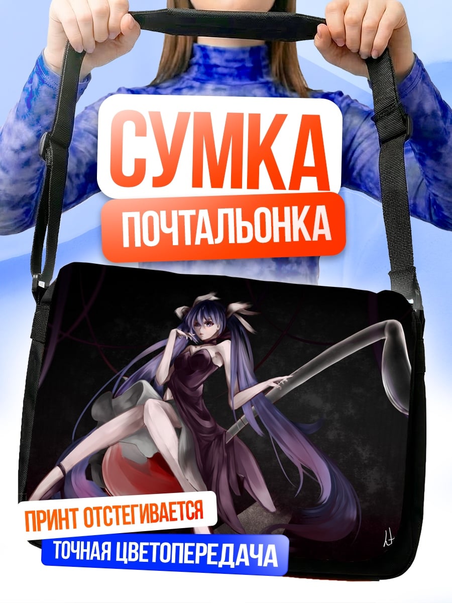Сумка-почтальонка Девушка богомол