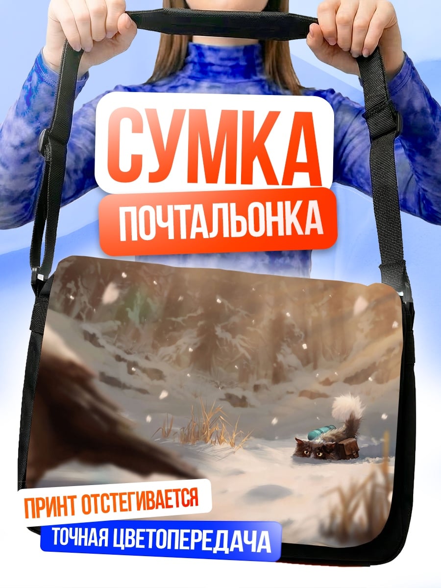 Сумка-почтальонка Зимний пейзаж с птицей