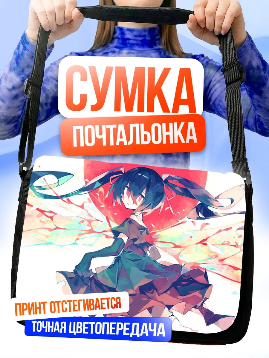 Сумка-почтальонка Аниме девушка в красном