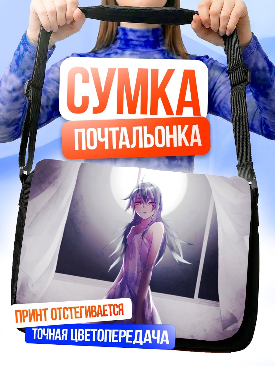 Сумка-почтальонка аниме девушка в платье