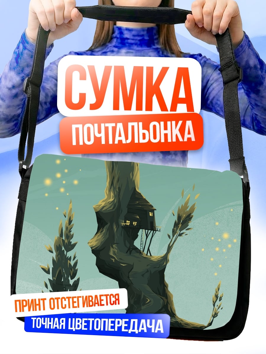 Сумка-почтальонка Заколдованное дерево
