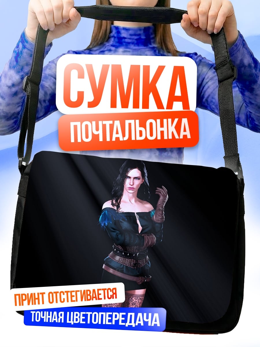 Сумка-почтальонка Девушка в платье