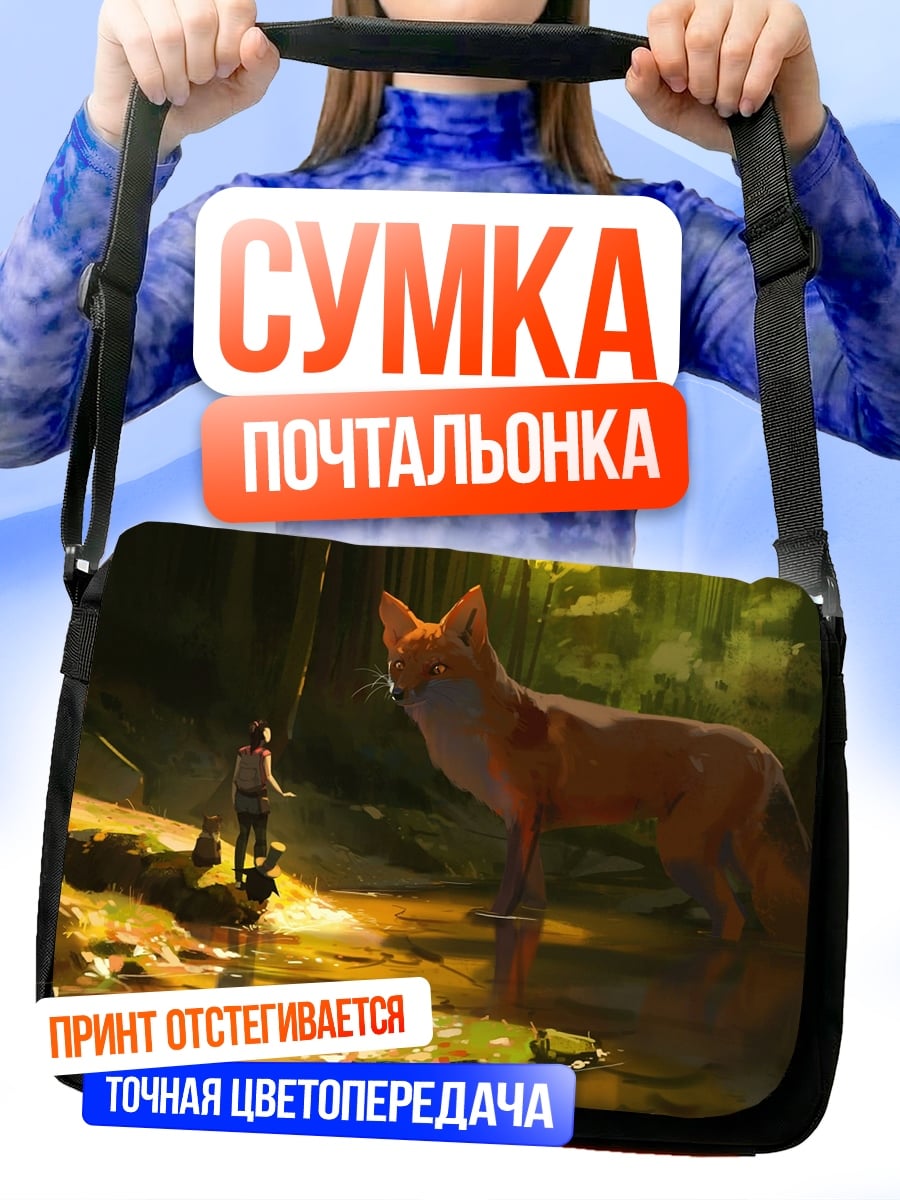 Сумка-почтальонка Лиса в лесу