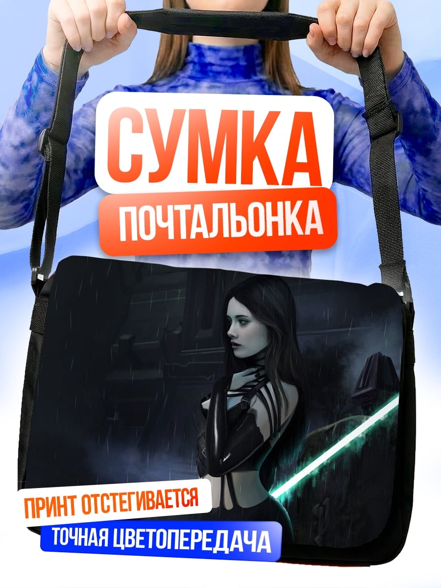Сумка-почтальонка Киберпанк девушка клинок